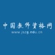 中国教师资格网